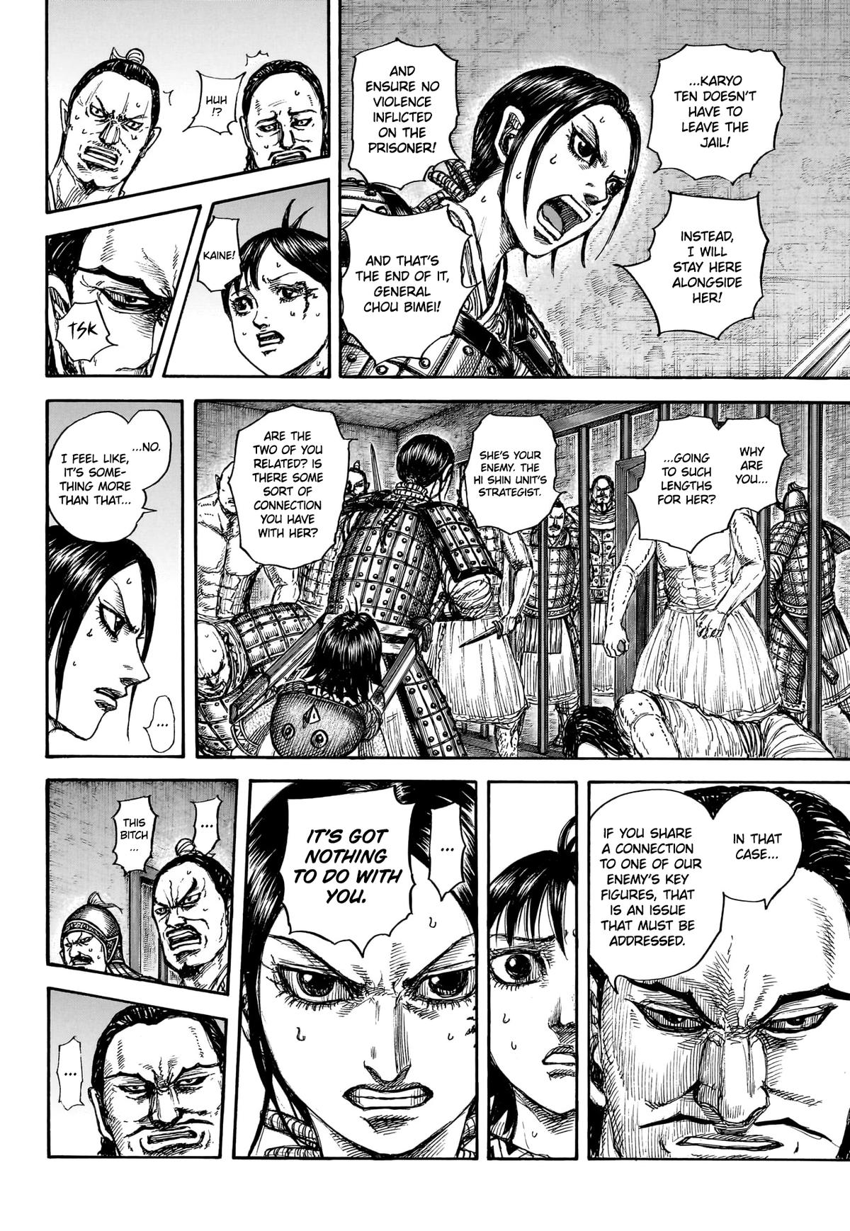 Kingdom Chapter 888 — page 10