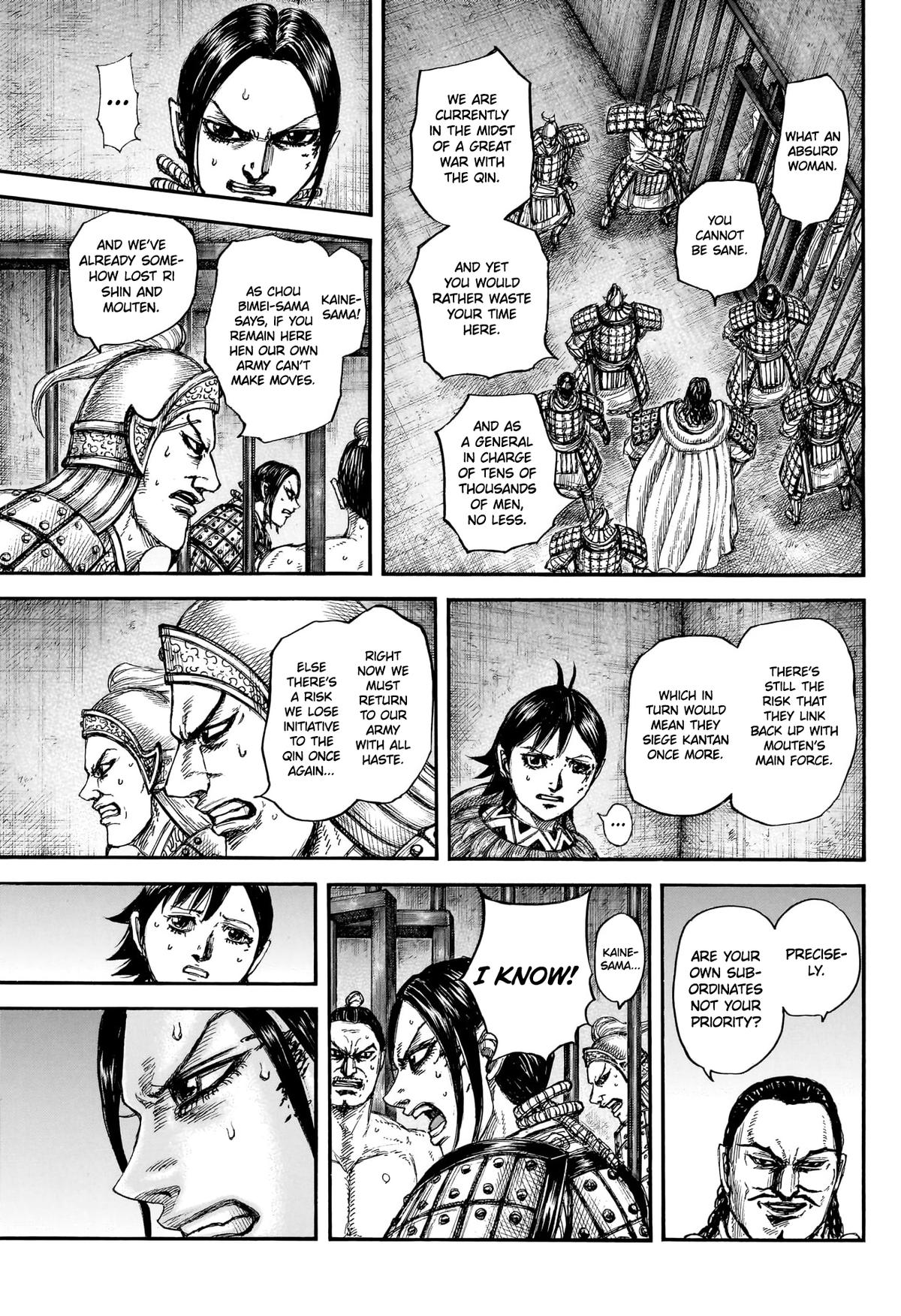 Kingdom Chapter 888 — page 11