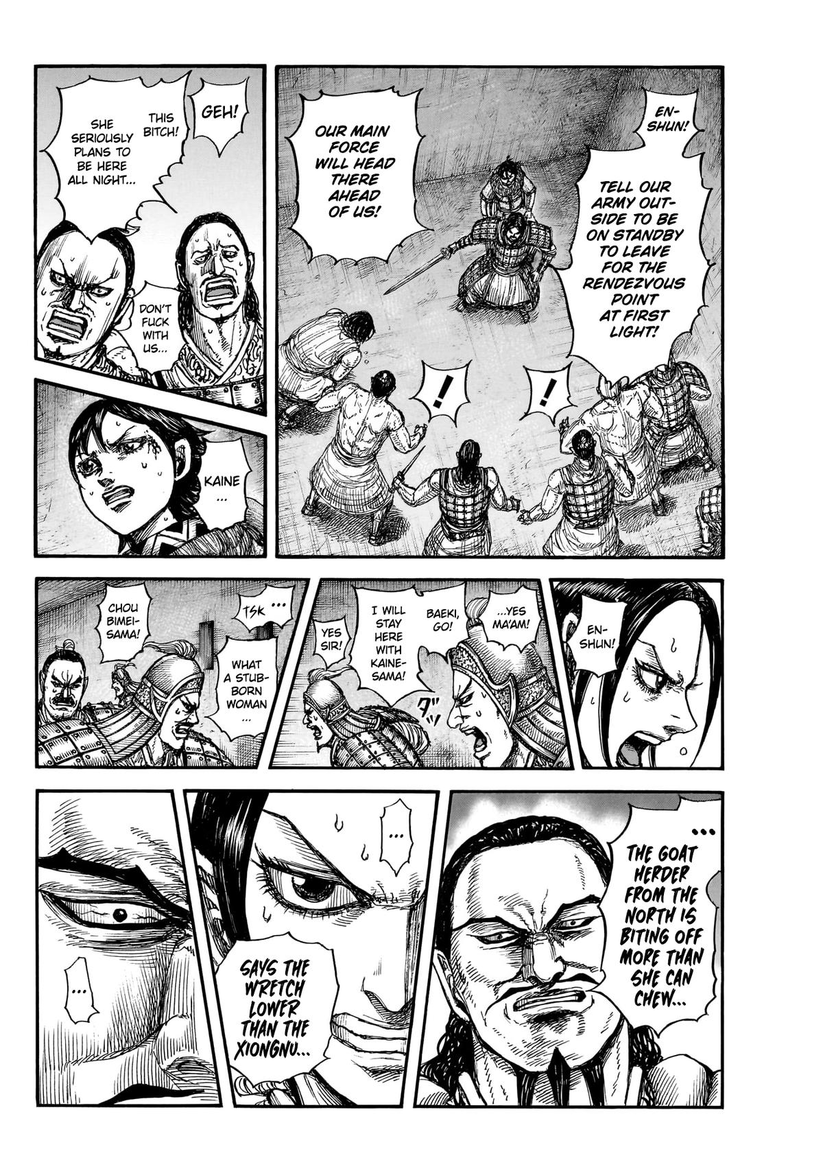 Kingdom Chapter 888 — page 12