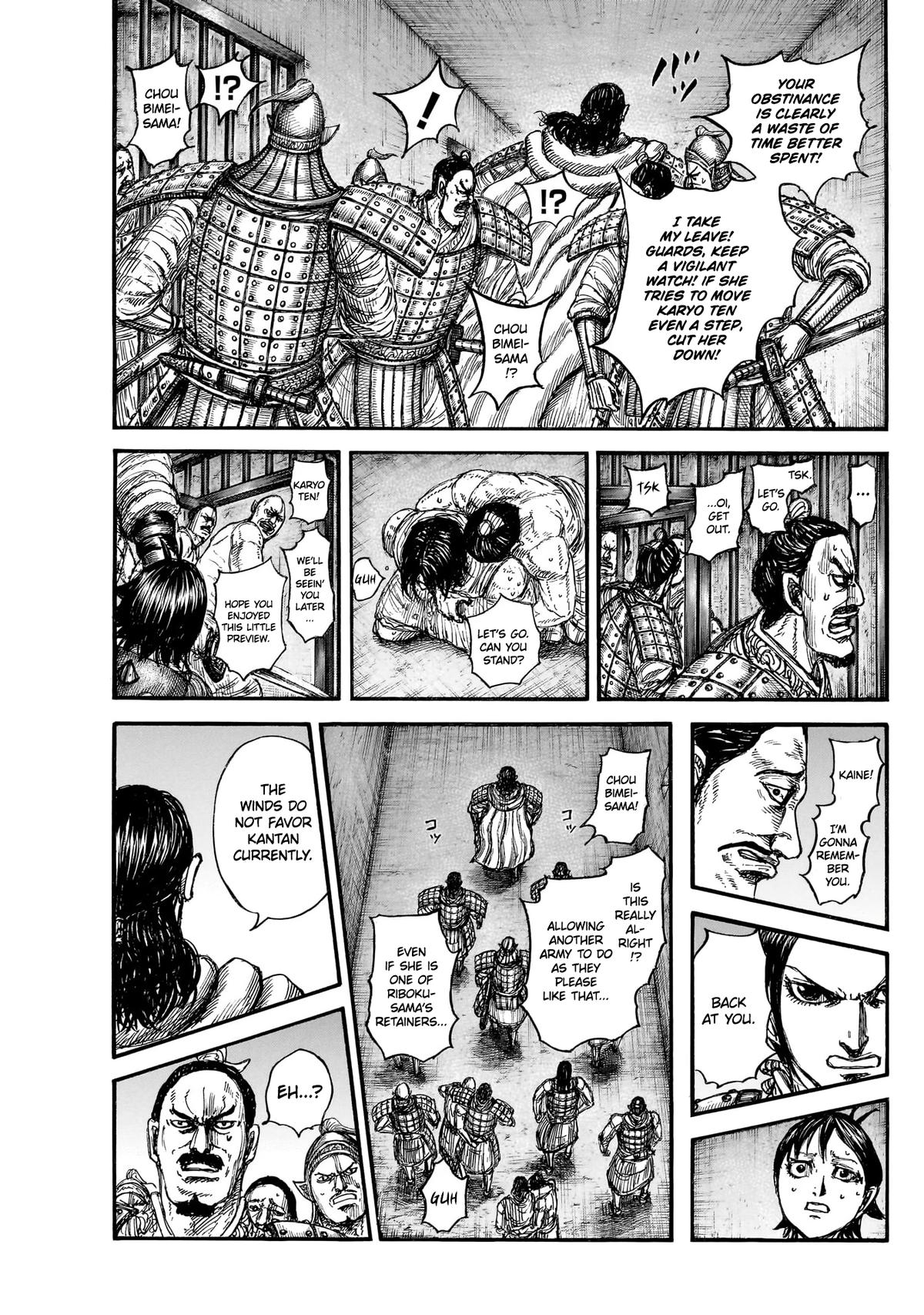 Kingdom Chapter 888 — page 13