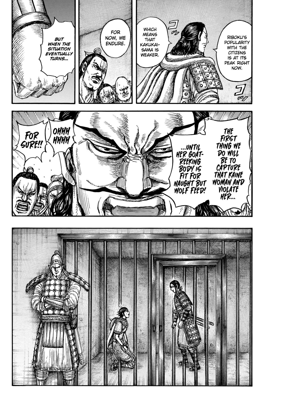 Kingdom Chapter 888 — page 14
