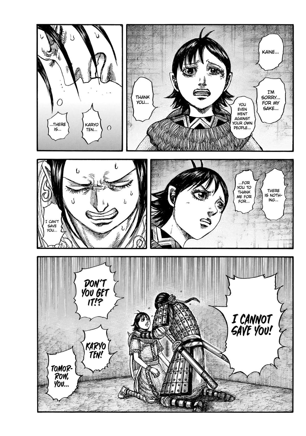 Kingdom Chapter 888 — page 15