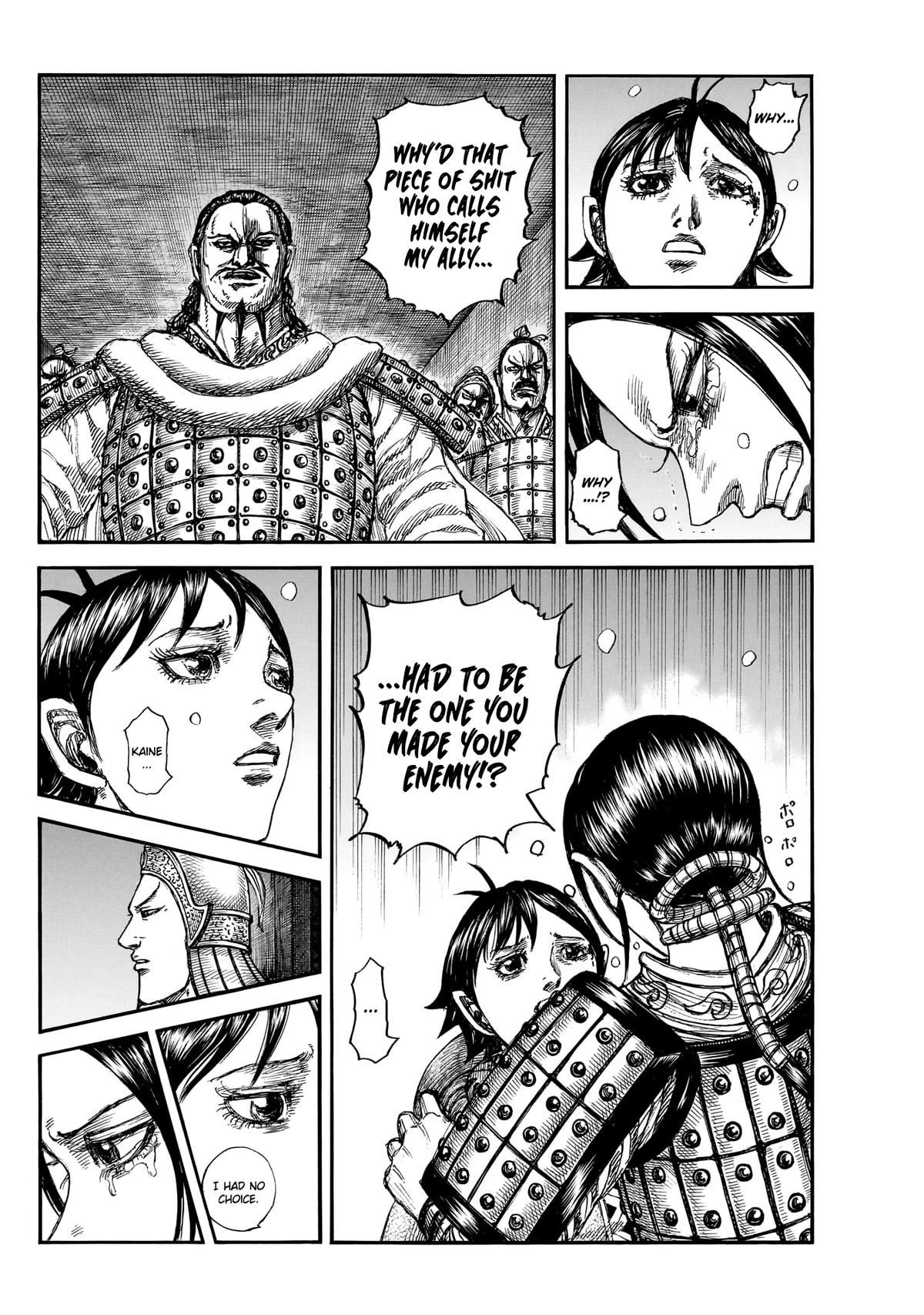 Kingdom Chapter 888 — page 16