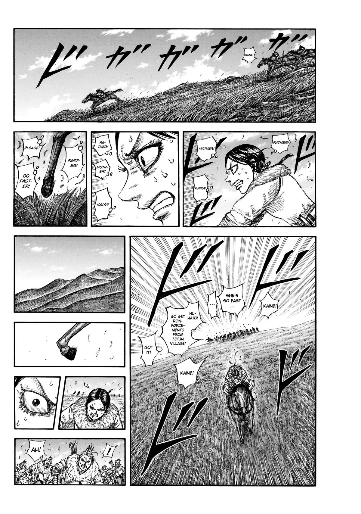 Kingdom Chapter 889 — page 4