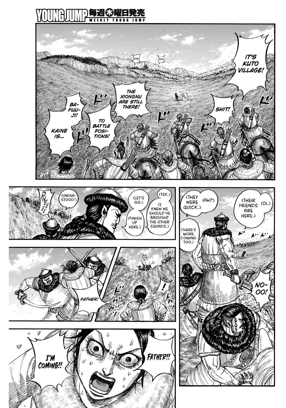 Kingdom Chapter 889 — page 5