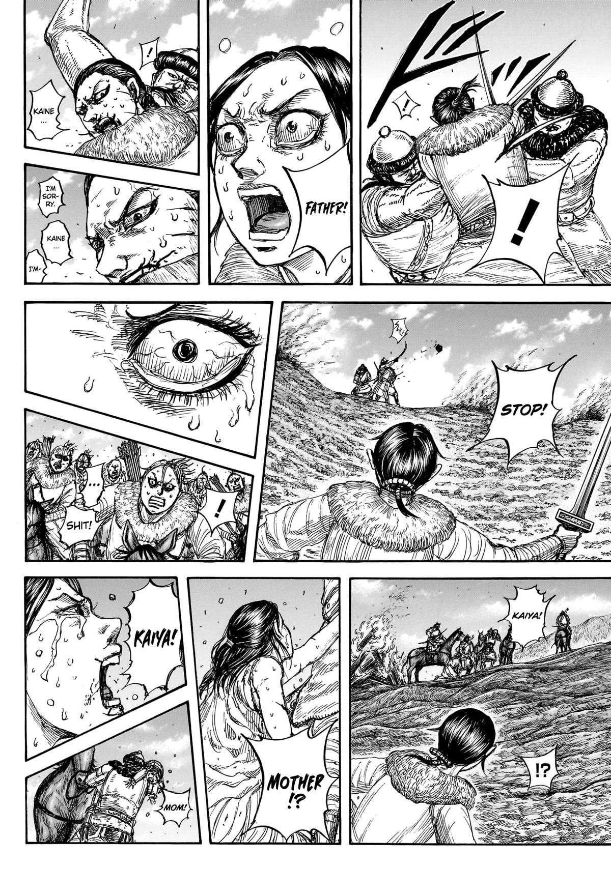 Kingdom Chapter 889 — page 6