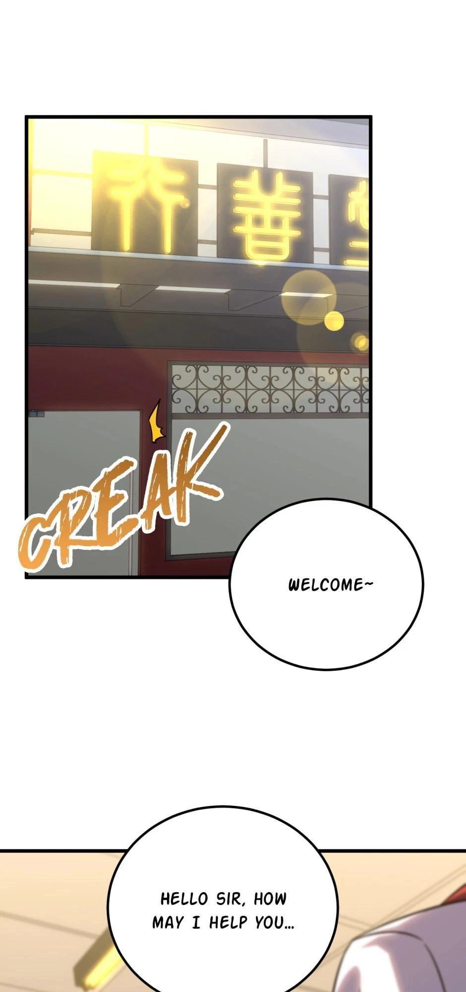Log into the Future Chapter 121 — page 1