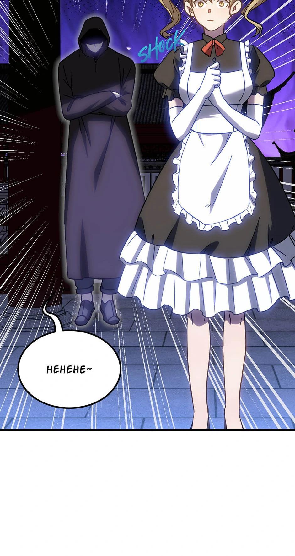 Log into the Future Chapter 143 — page 23