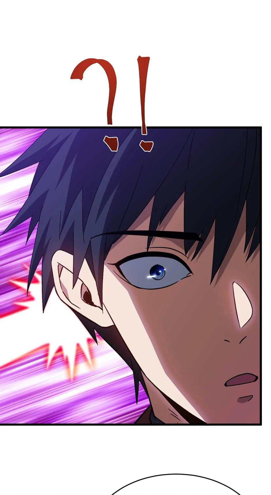 Log into the Future Chapter 146 — page 76