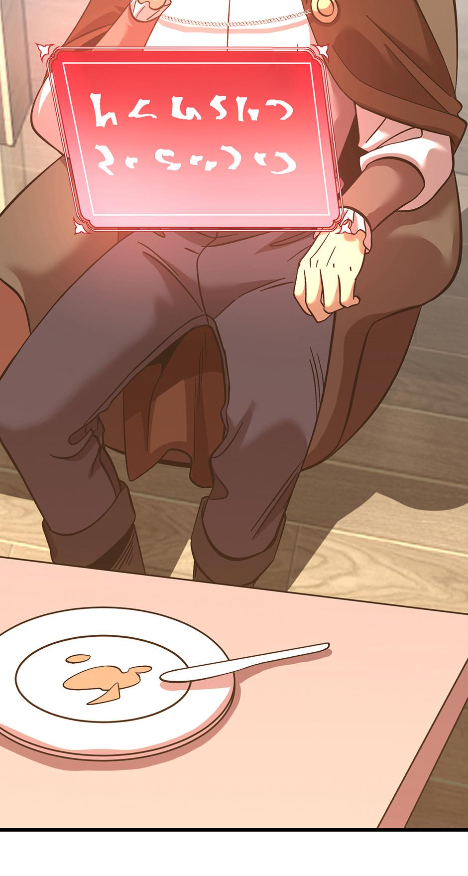 Log into the Future Chapter 231 — page 60
