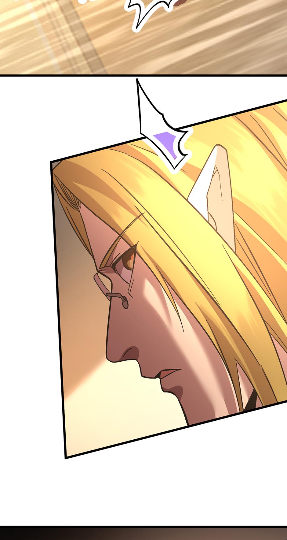 Log into the Future Chapter 242 — page 17