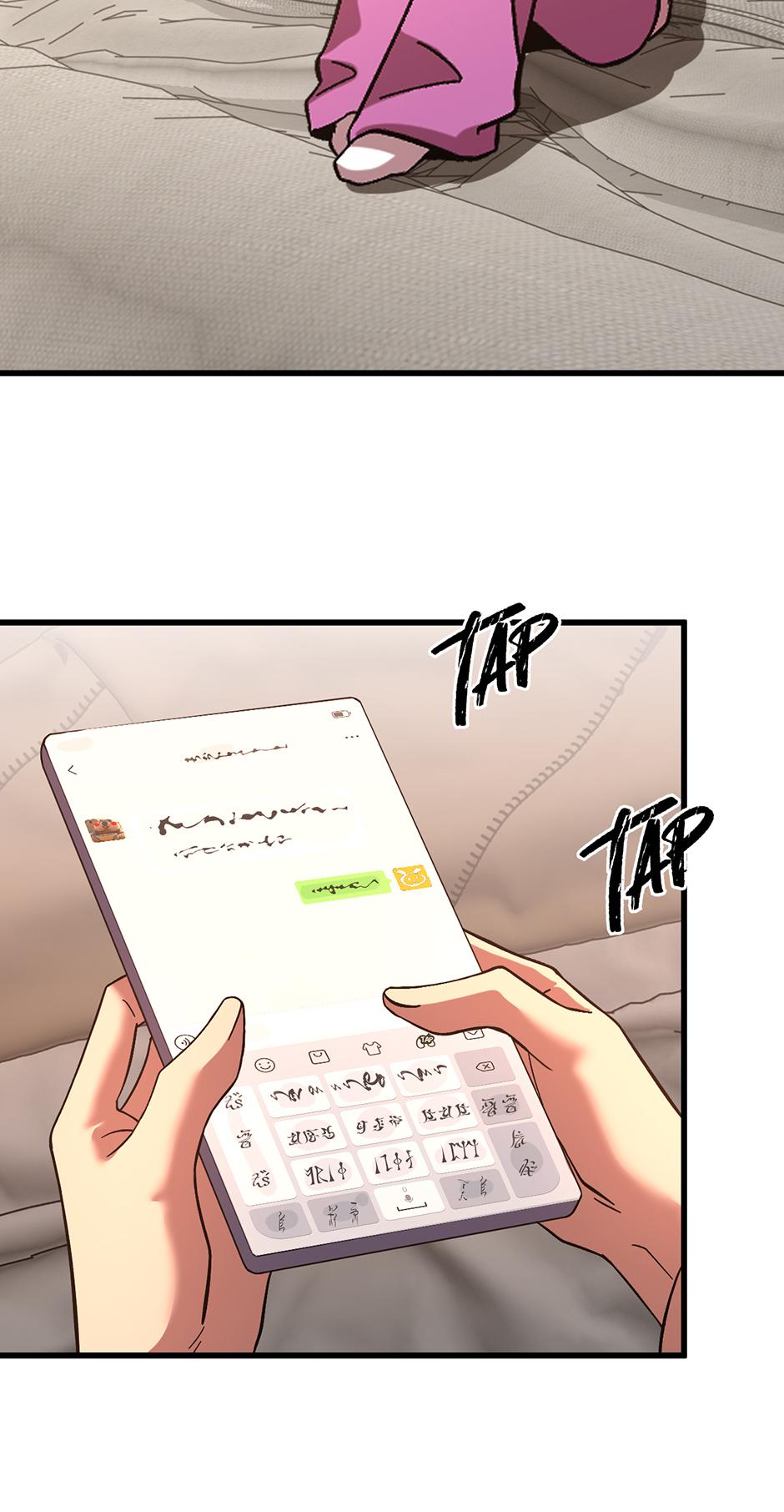 Log into the Future Chapter 242 — page 20