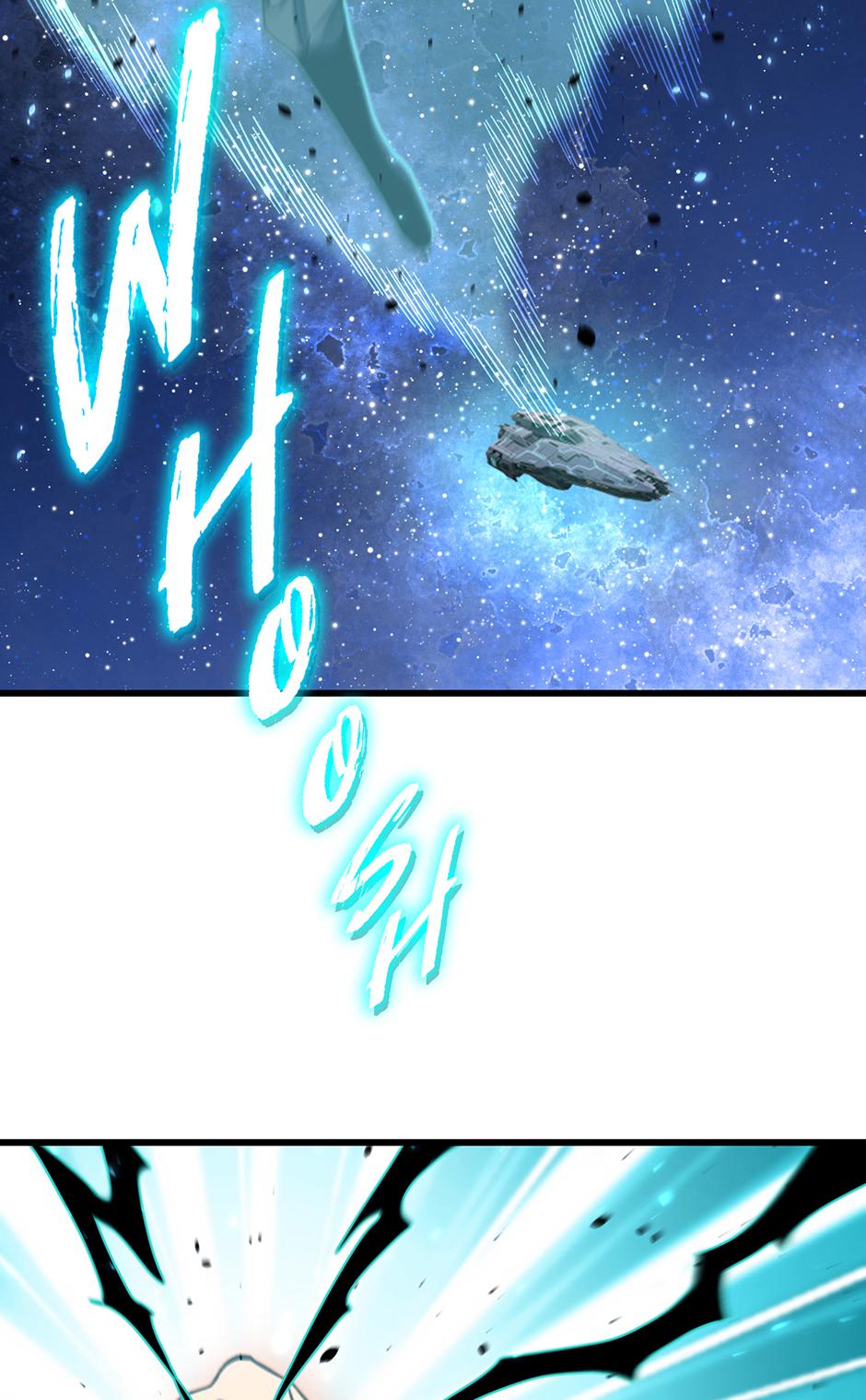 Log into the Future Chapter 248 — page 49