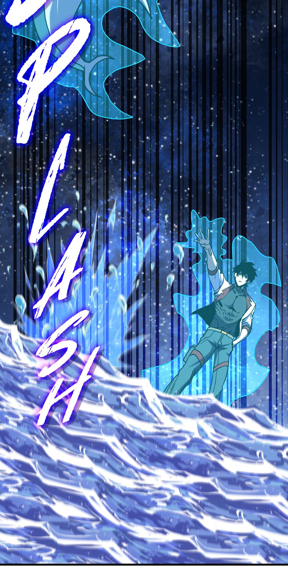 Log into the Future Chapter 250 — page 44