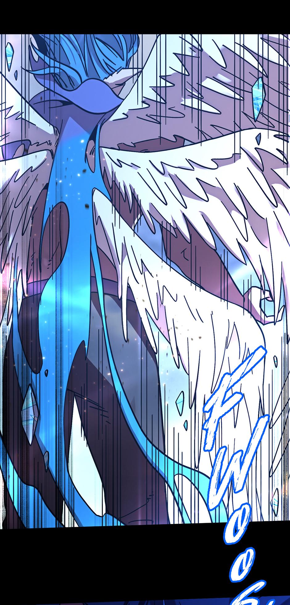 Log into the Future Chapter 268 — page 8