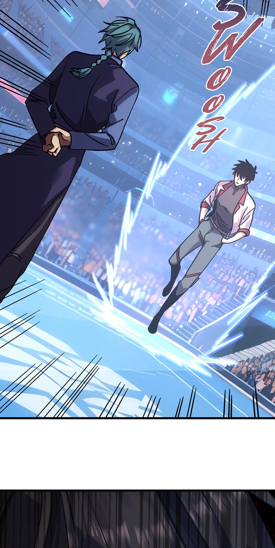 Log into the Future Chapter 270 — page 27