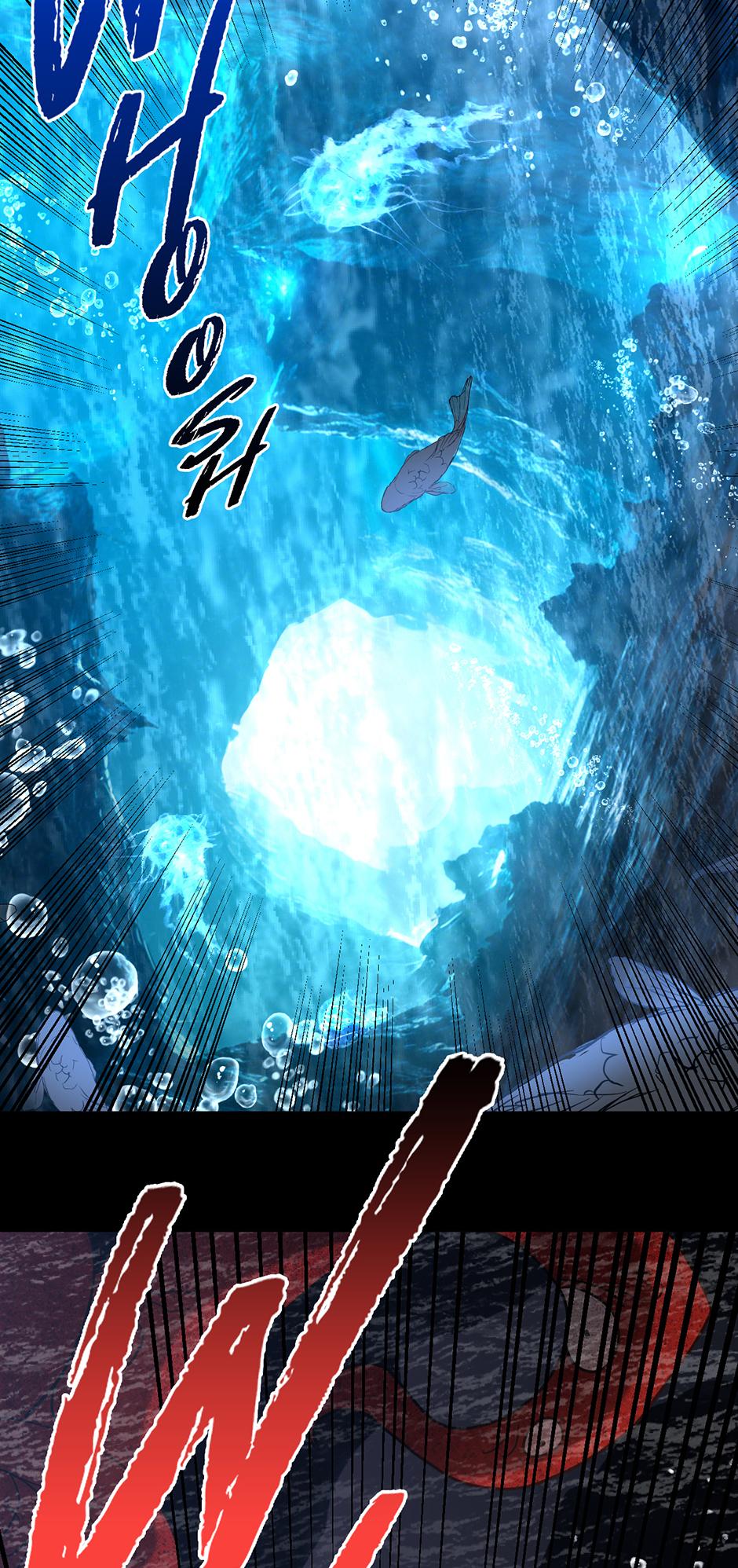 Log into the Future Chapter 273 — page 31