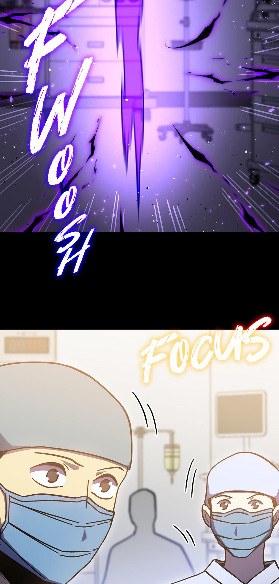Log into the Future Chapter 274 — page 51