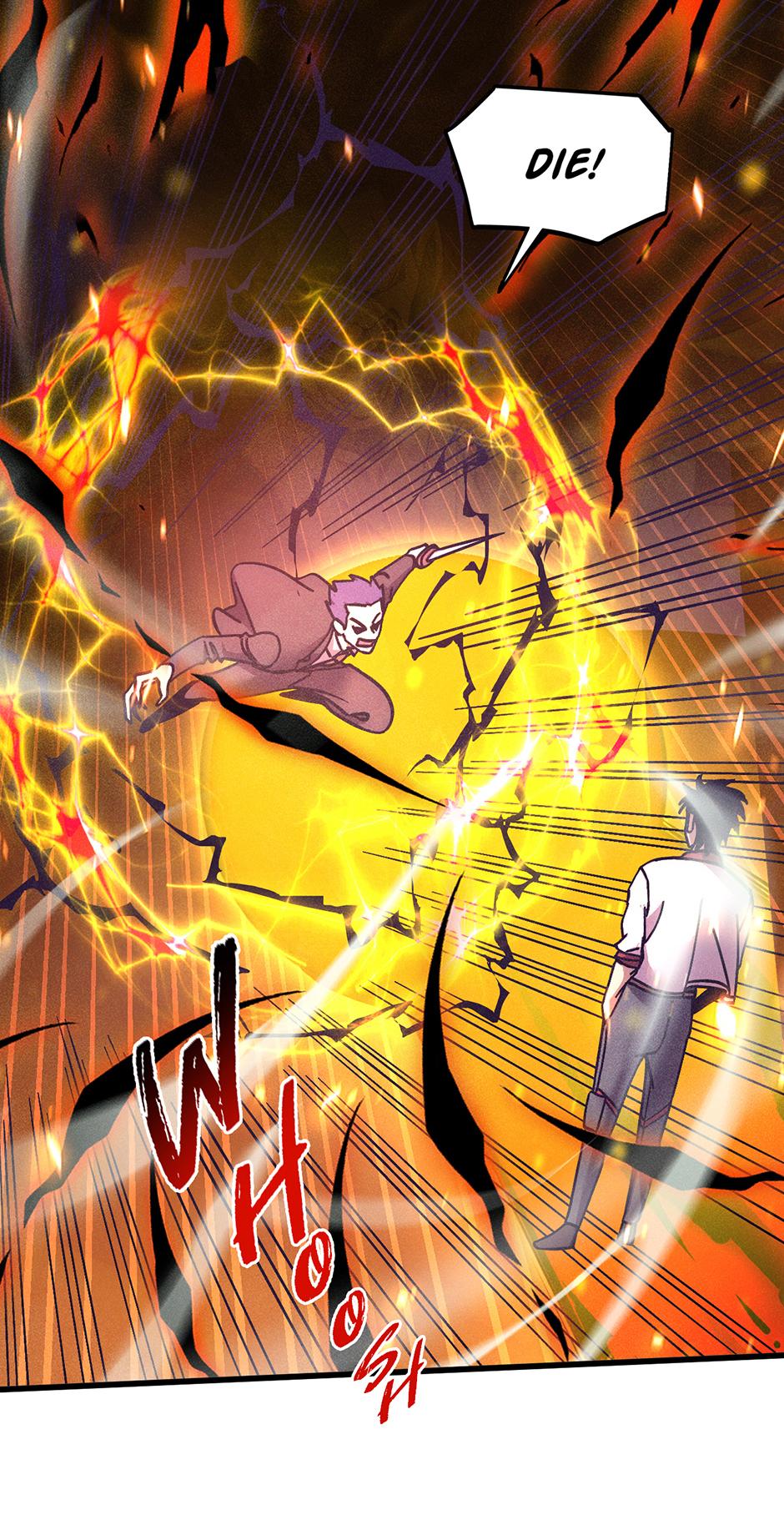 Log into the Future Chapter 292 — page 15