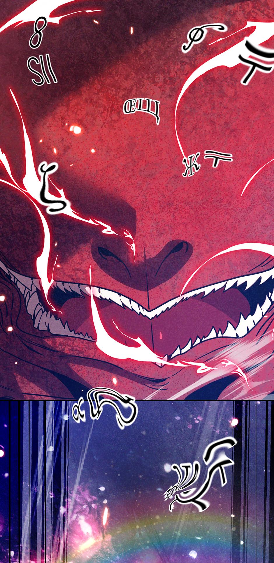 Log into the Future Chapter 295 — page 24