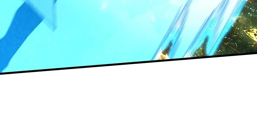 Log into the Future Chapter 341 — page 11