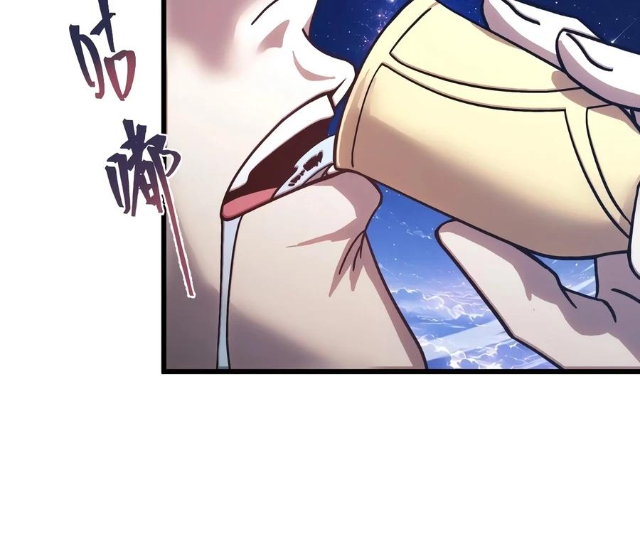 Log into the Future Chapter 344 — page 9