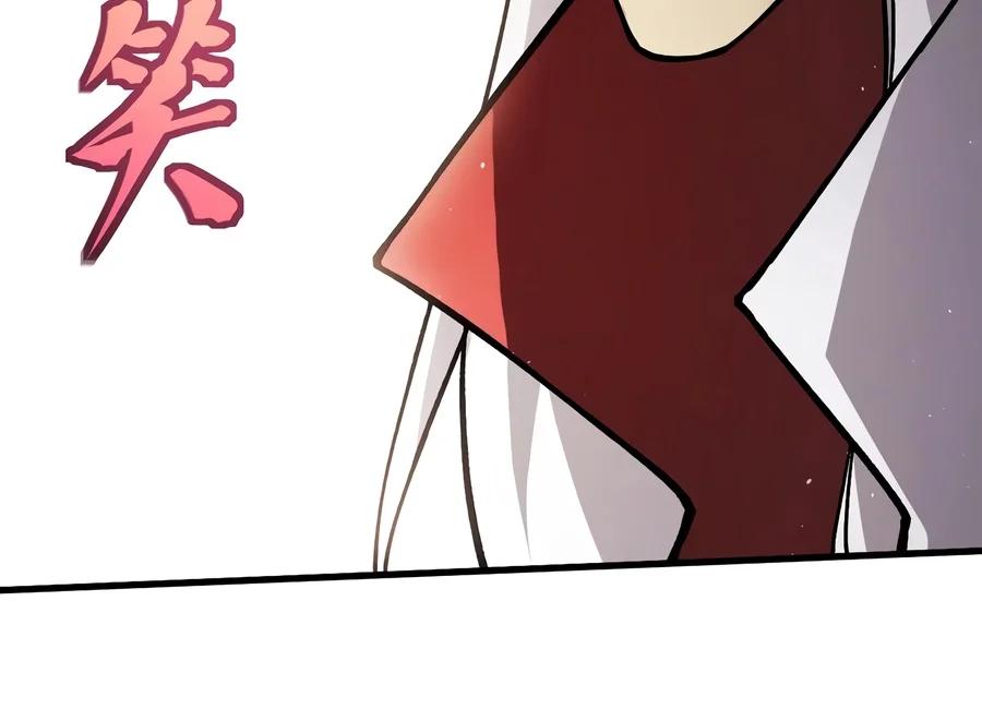 Log into the Future Chapter 350 — page 3