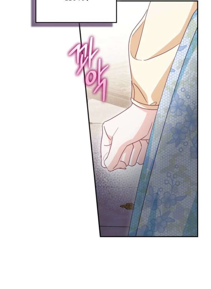 Looking for the Duchess’s Husband Chapter 2 — page 25