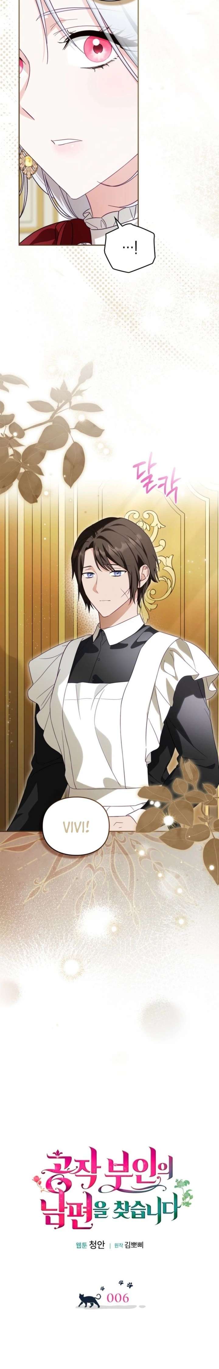 Looking for the Duchess’s Husband Chapter 6 — page 6