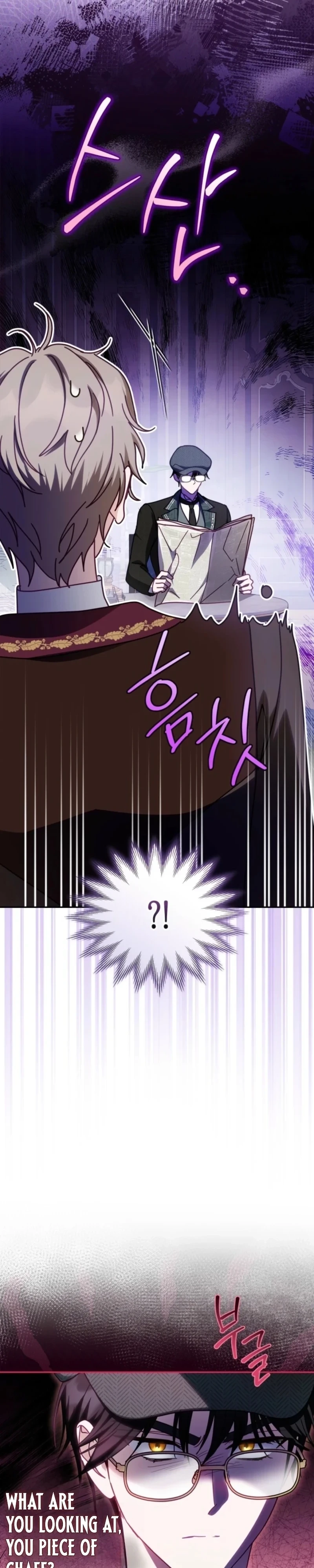 Looking for the Duchess’s Husband Chapter 20 — page 11