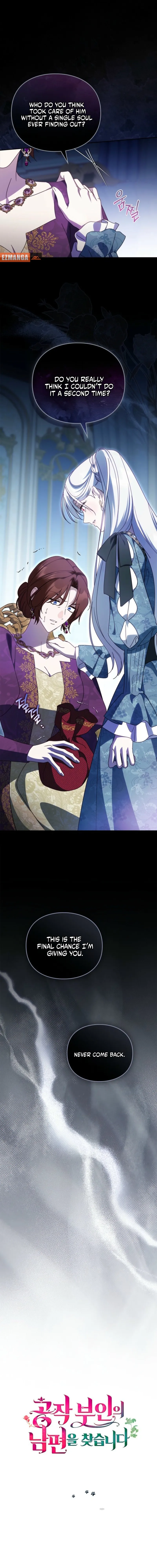 Looking for the Duchess’s Husband Chapter 33 — page 3