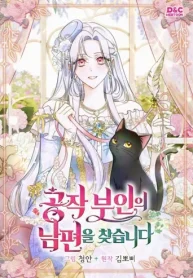 Looking for the Duchess’s Husband cover
