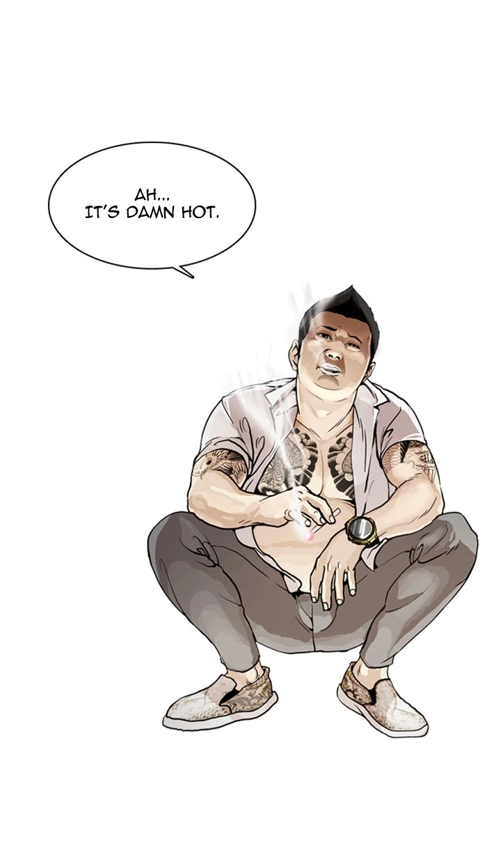 Lookism Chapter 1 — page 1