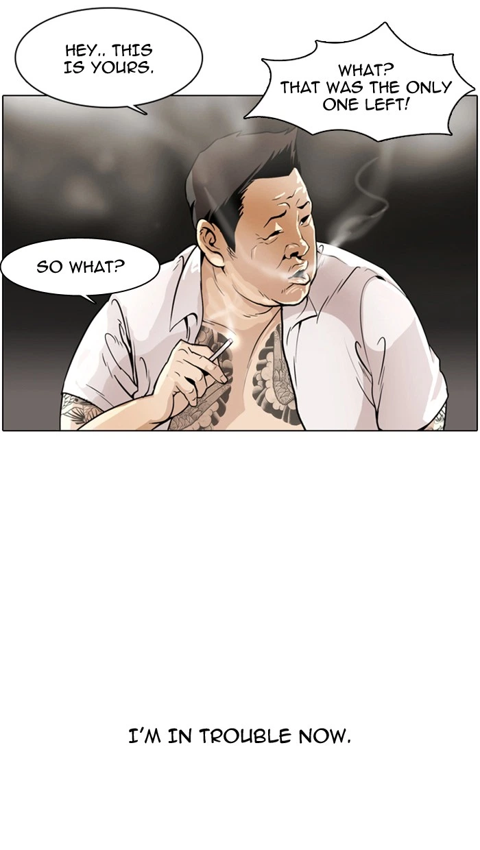 Lookism Chapter 1 — page 5