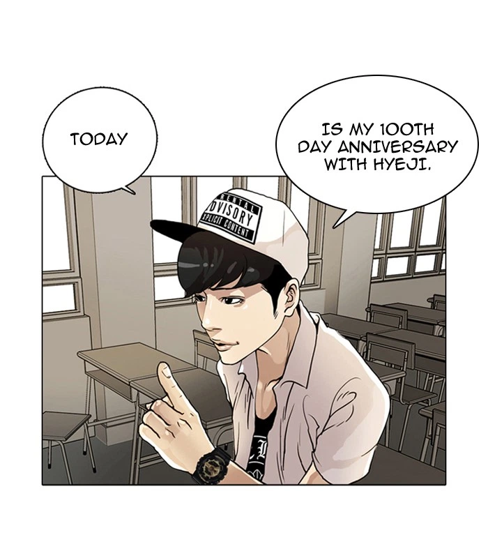 Lookism Chapter 1 — page 32