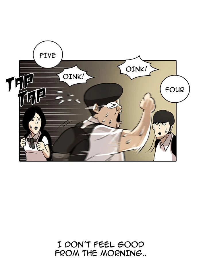 Lookism Chapter 1 — page 75