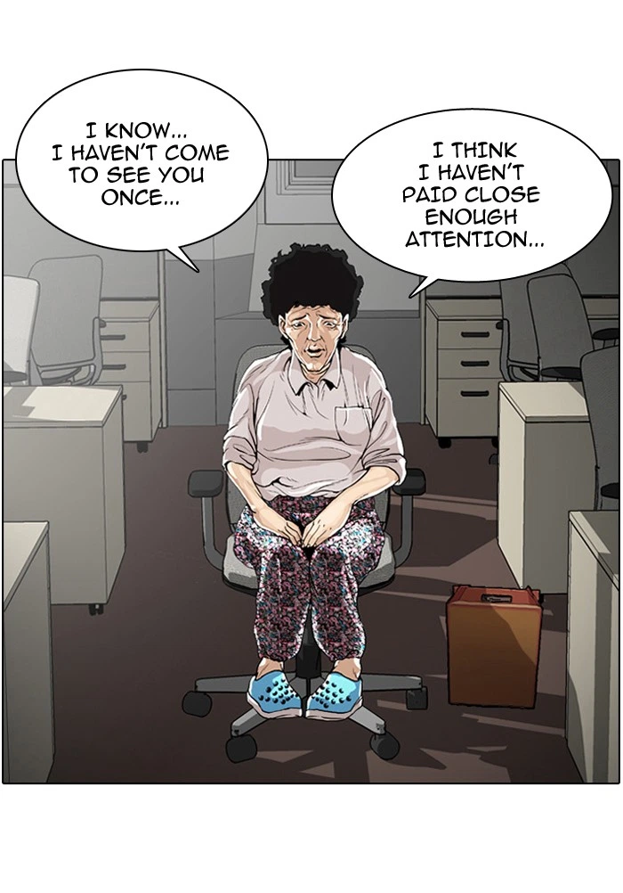 Lookism Chapter 1 — page 81
