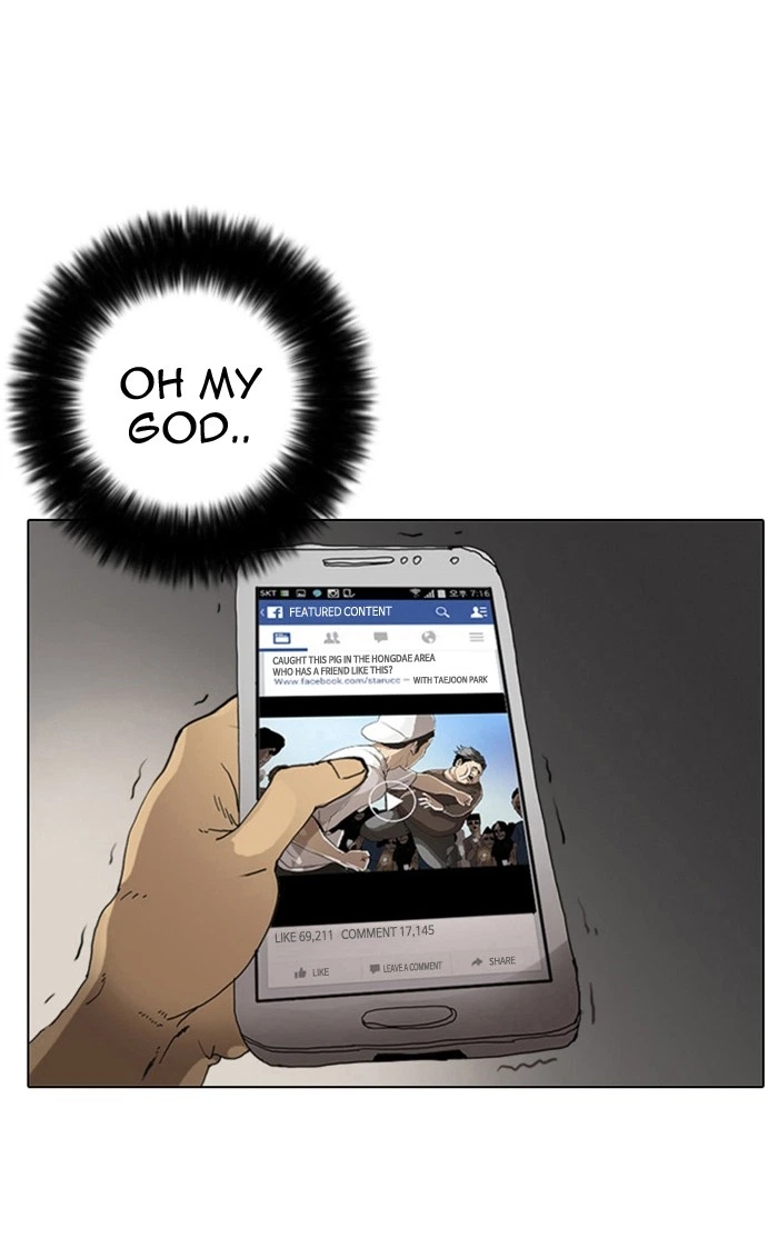 Lookism Chapter 2 — page 108