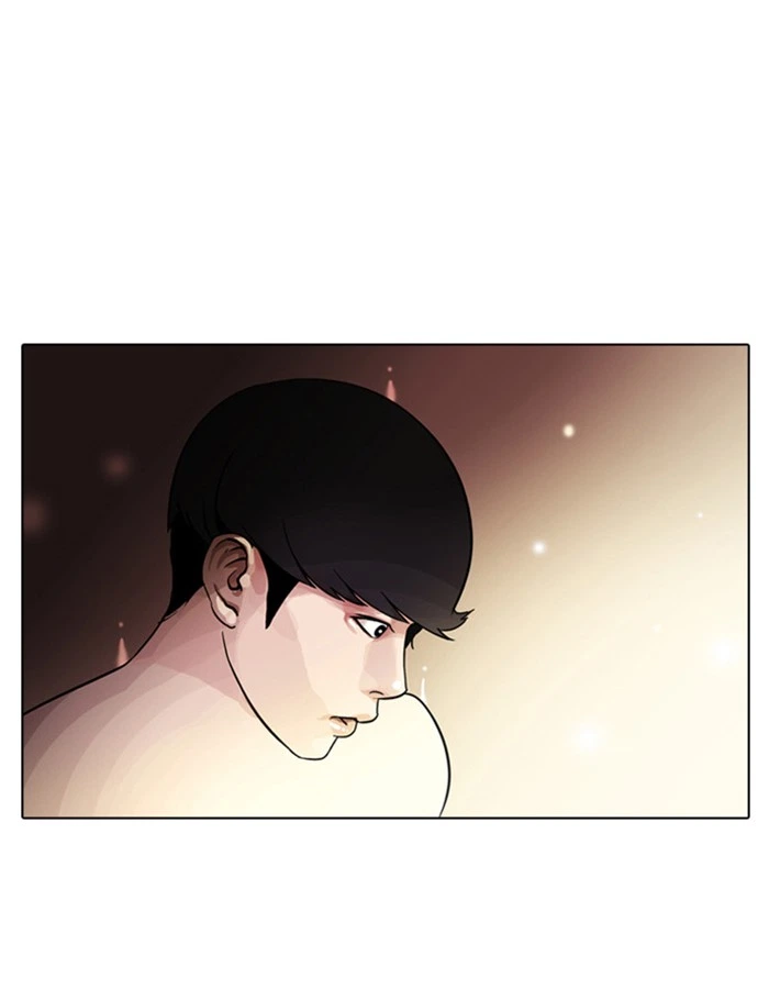 Lookism Chapter 3 — page 1
