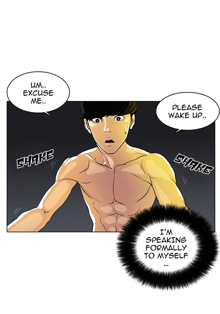 Lookism Chapter 3 — page 23