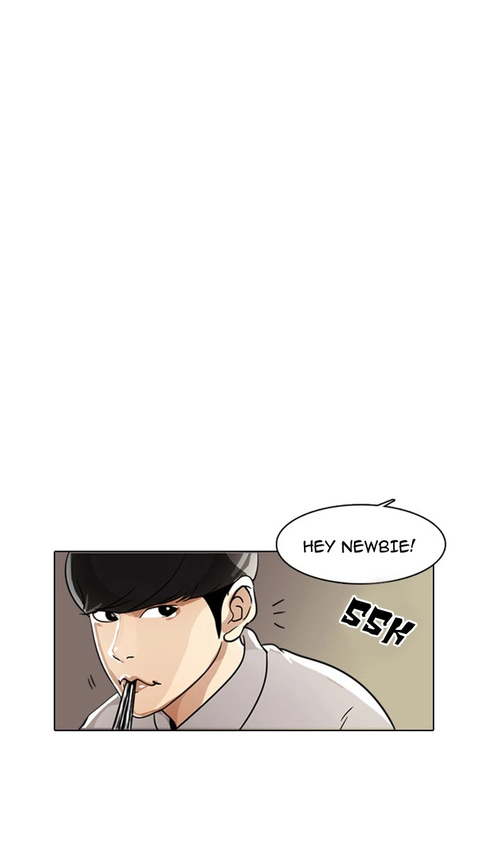 Lookism Chapter 4 — page 52