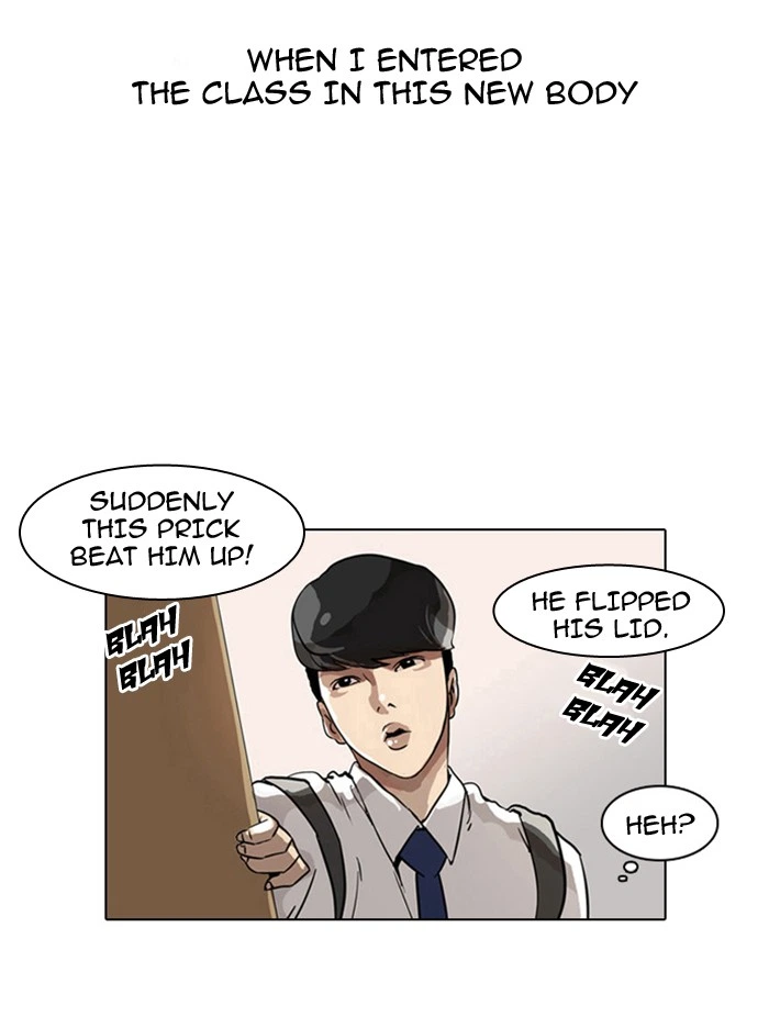 Lookism Chapter 5 — page 74