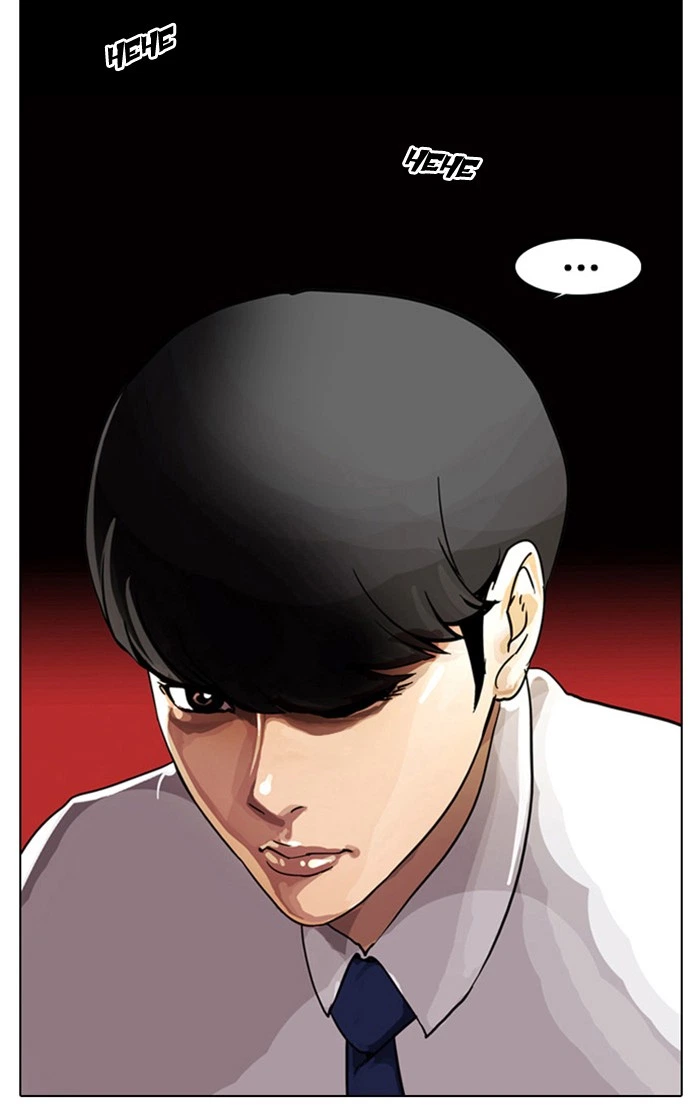Lookism Chapter 5 — page 79