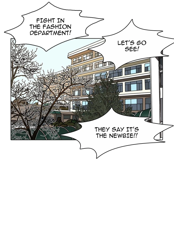 Lookism Chapter 6 — page 33
