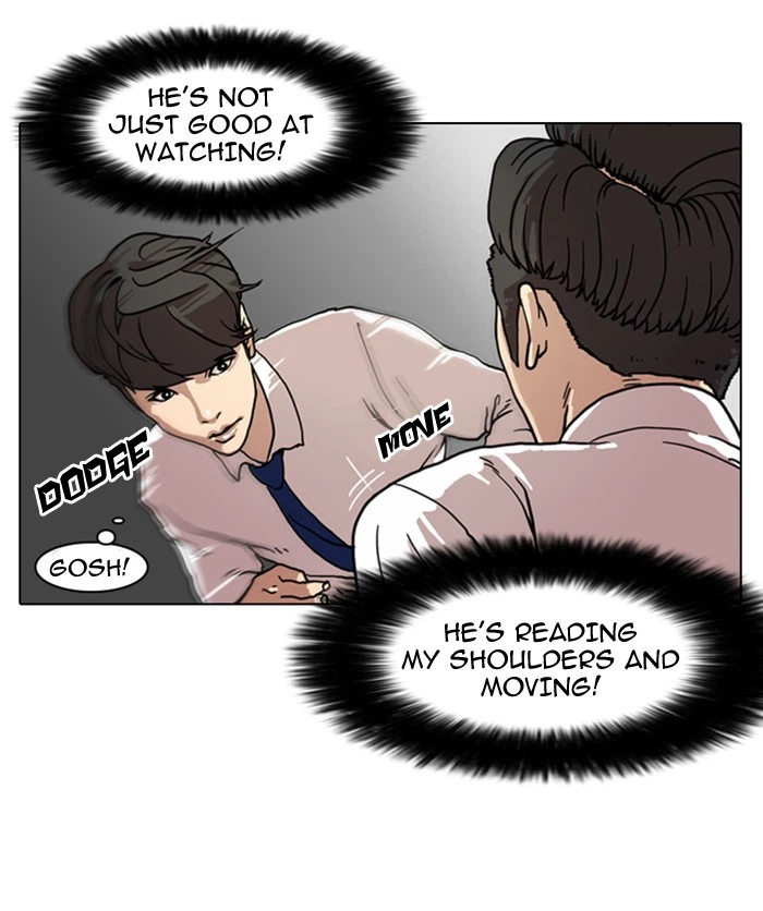 Lookism Chapter 7 — page 13