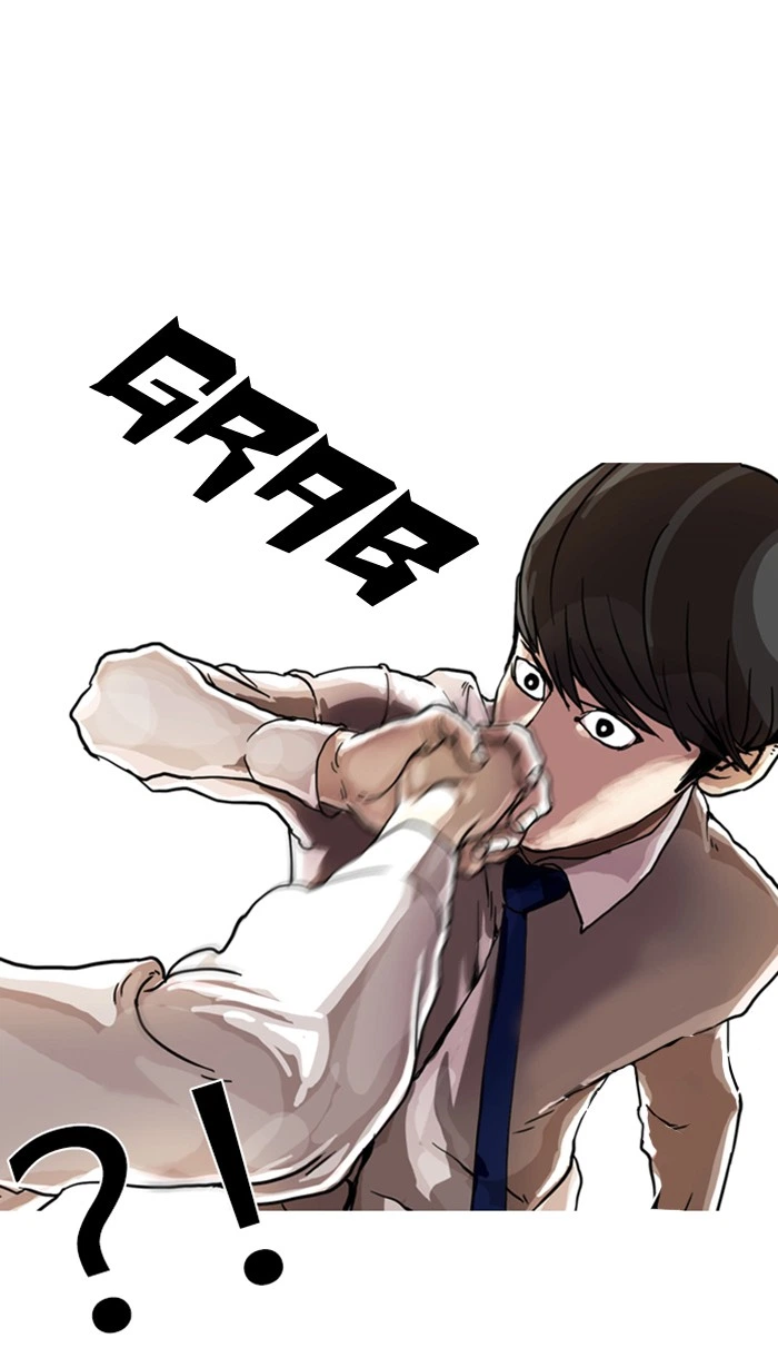 Lookism Chapter 7 — page 20
