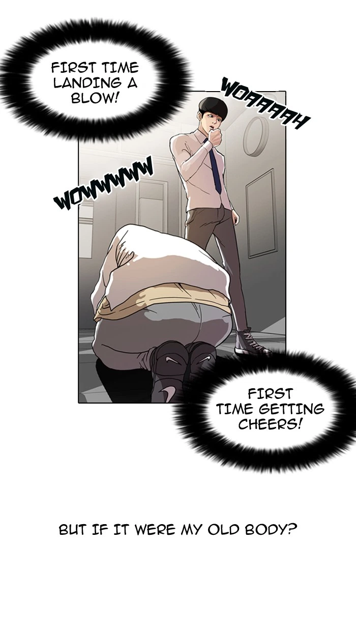 Lookism Chapter 8 — page 3