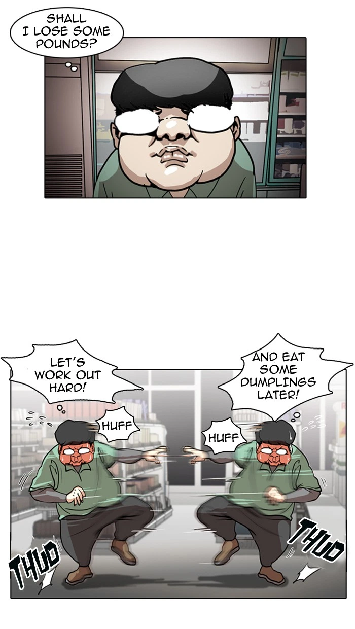 Lookism Chapter 8 — page 13