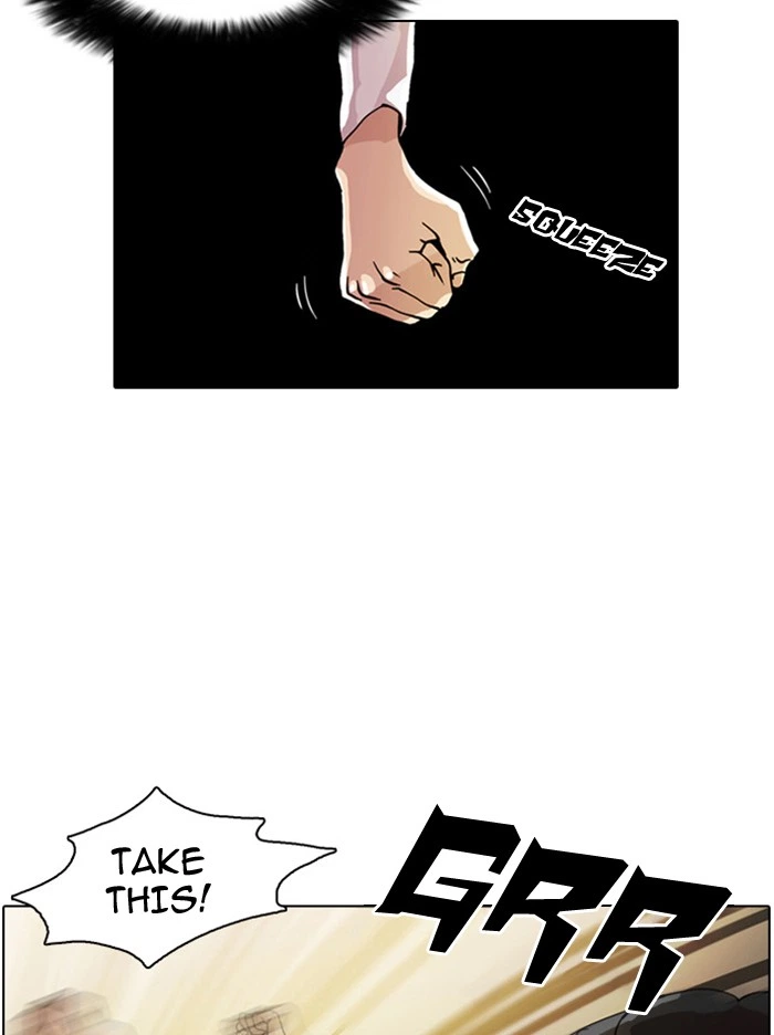 Lookism Chapter 9 — page 6