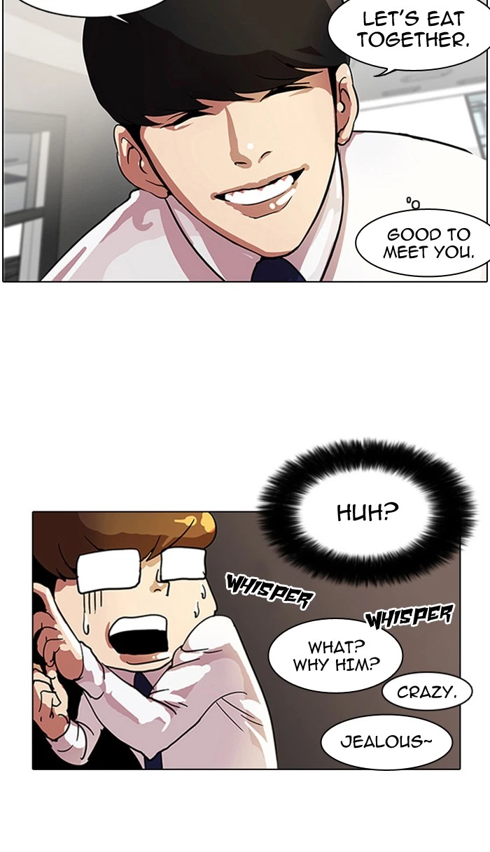 Lookism Chapter 9 — page 32